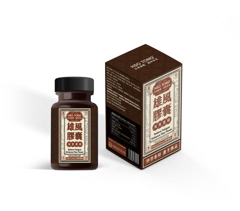 HSOTONG Male Vitality Capsules (Concentrated Formula)