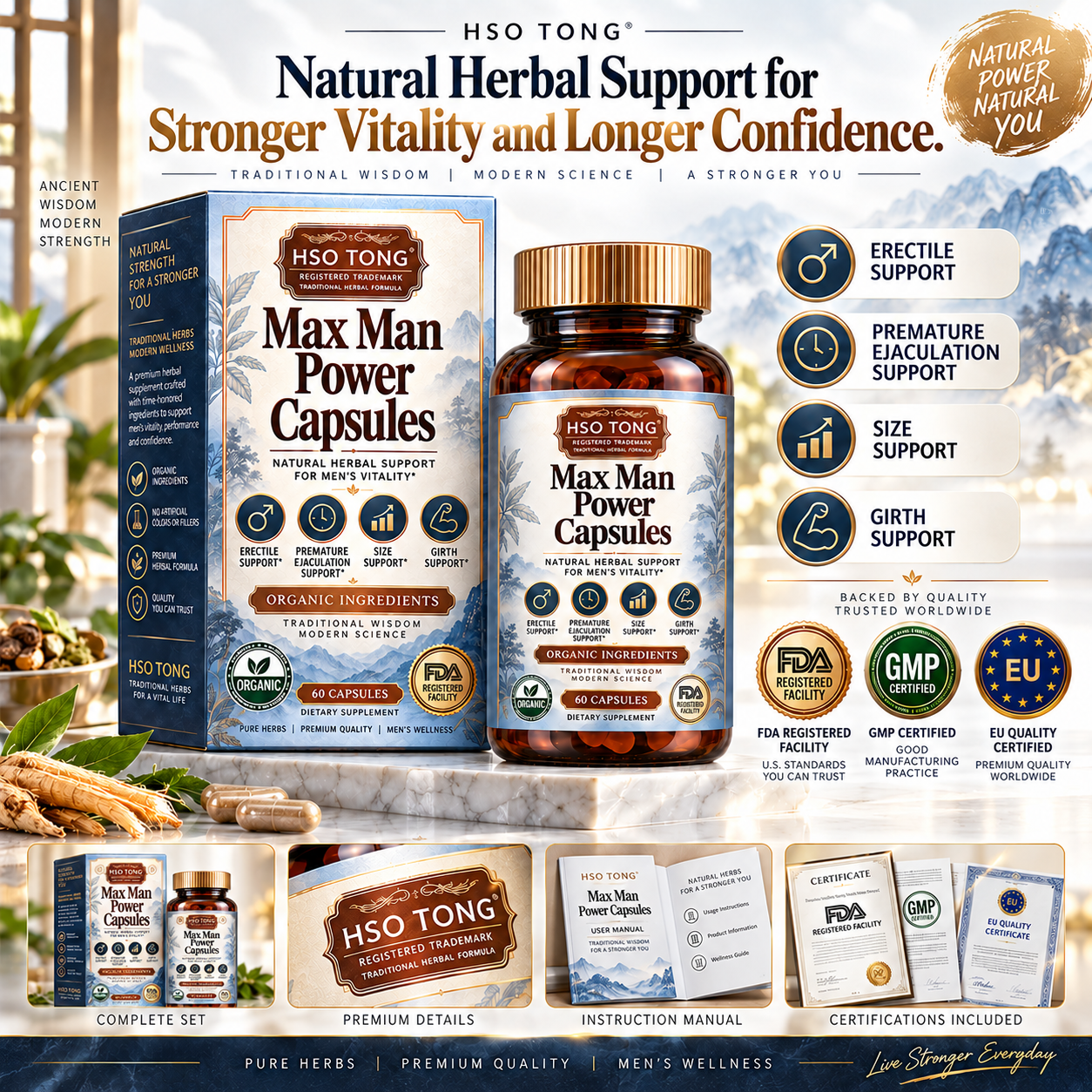 HSOTONG Max Man Power — supplied vitality product overview artwork